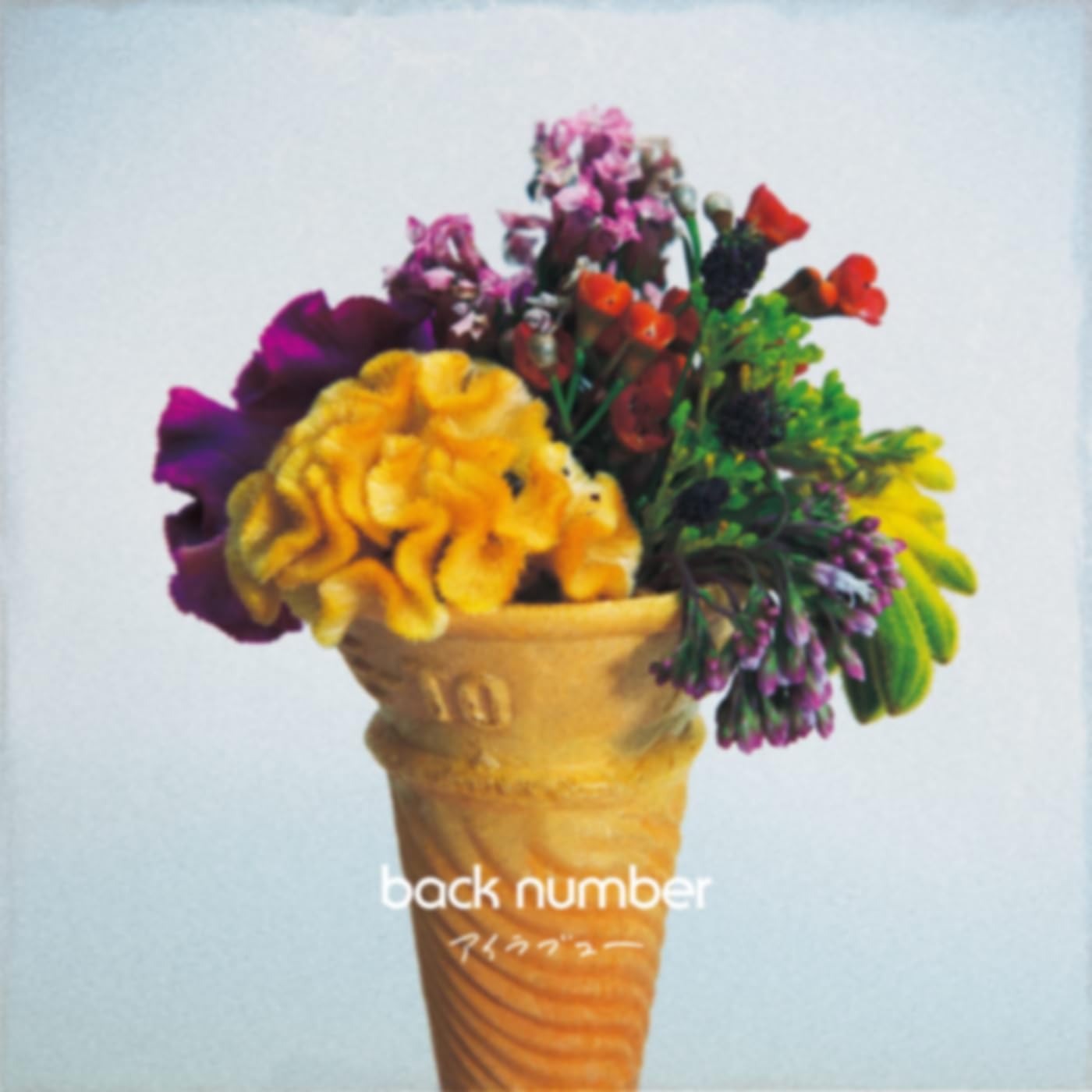 backnumber プレイリスト | Amazon Music Unlimited